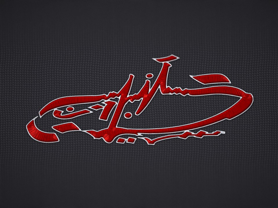 The 1AMind calligraphic mark in raised red satin stitching with a pale outline cord, on charcoal knit